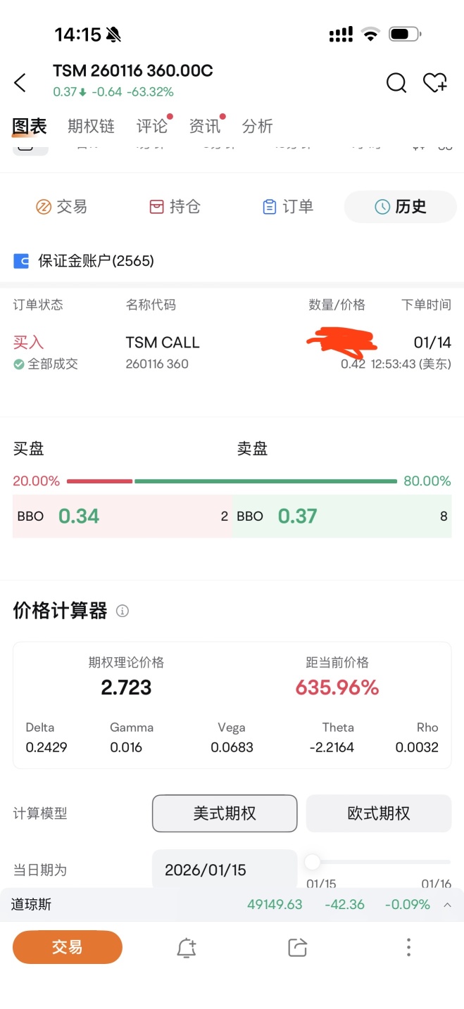 我也好起来了