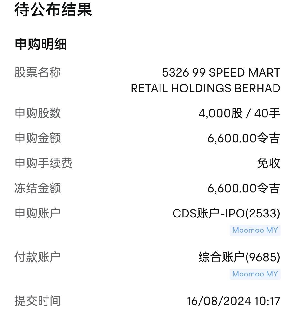 地元企業を支援する