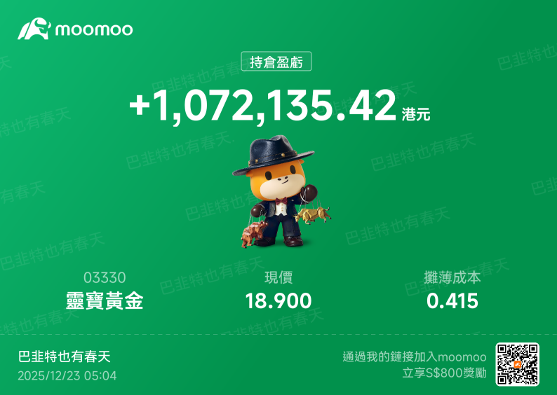 知行合一