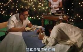 ขนาดเทพหุ้นยังเดาทางเขาไม่ถูกเลย