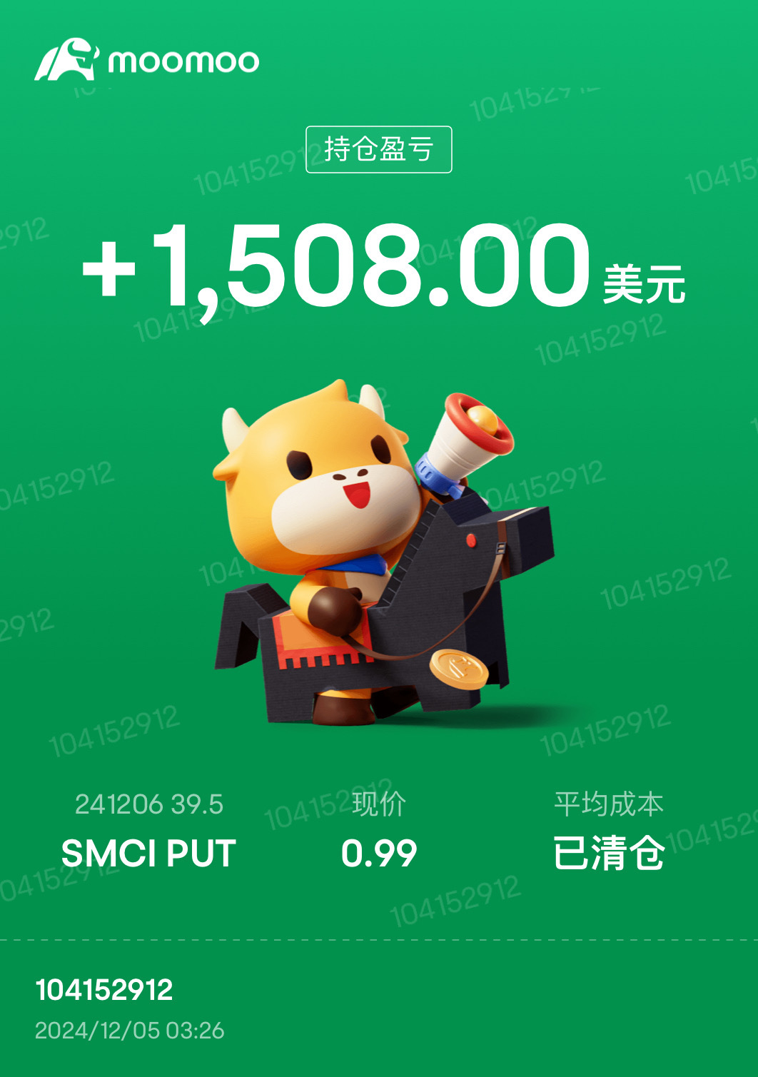 $超微电脑 (SMCI.US)$ 保本一把 ，继续看涨