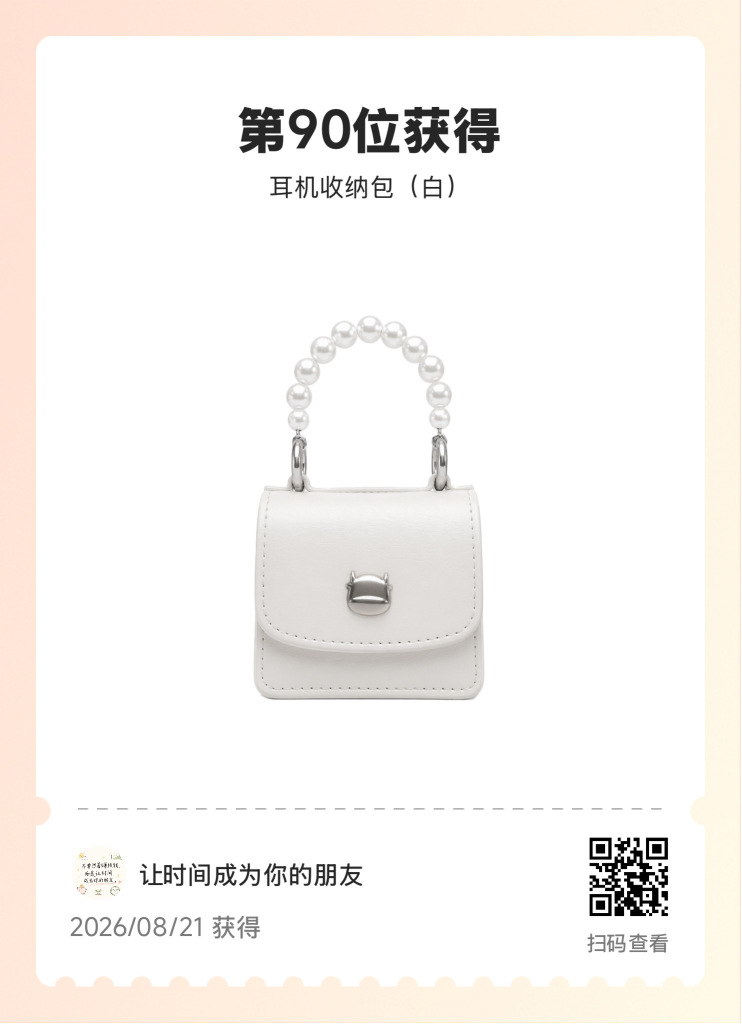 感谢moomoo❤️