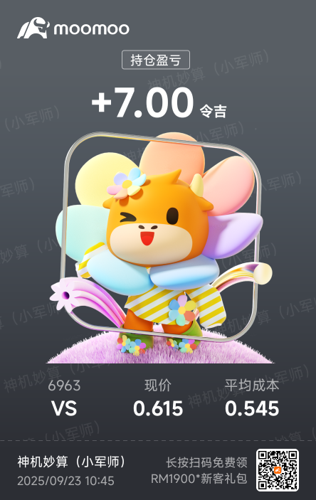 New to arbitrage? 😄 Which master can enlighten me?