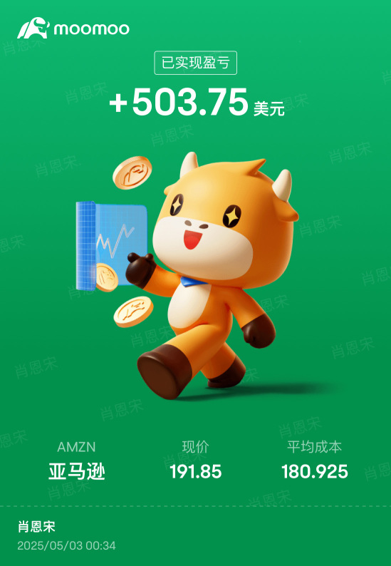 安全起见，先跑一半