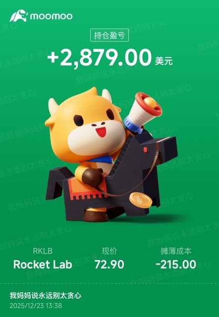I can treat my friends to a seafood meal.