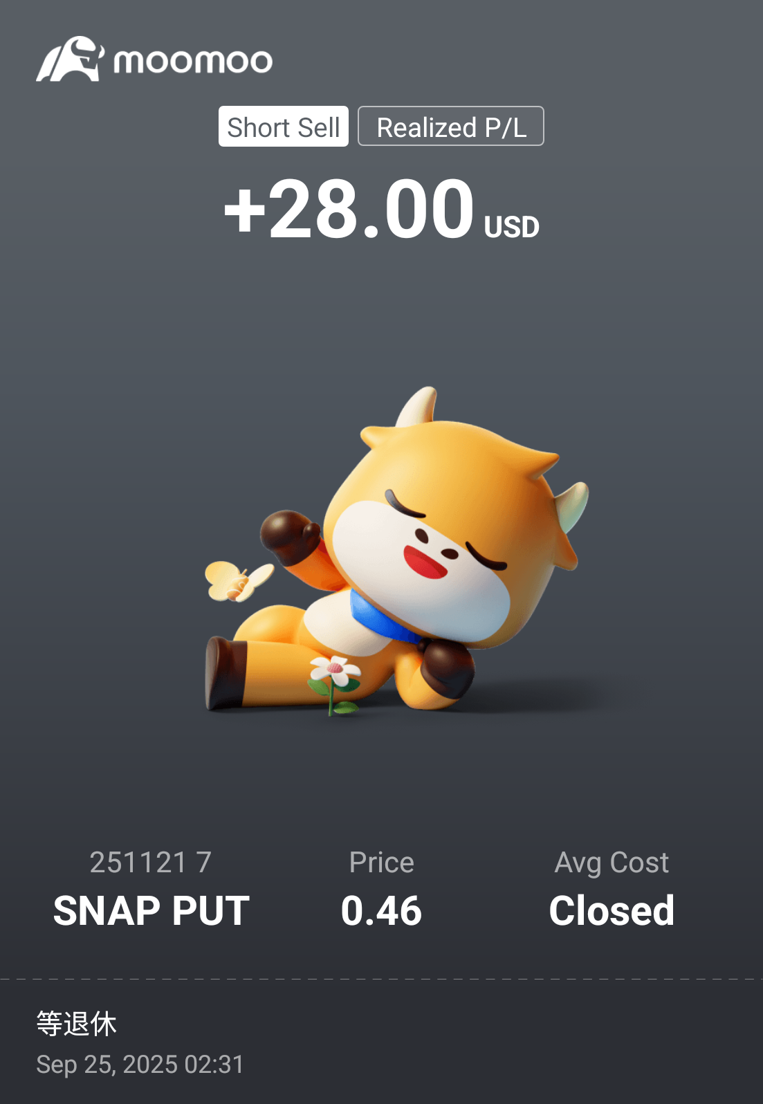 希望不是一种策略