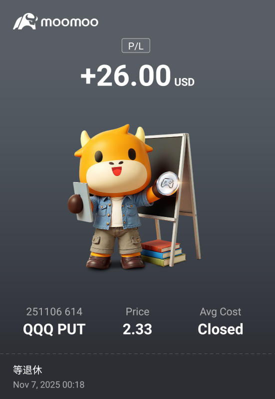 在熊市来临时反击