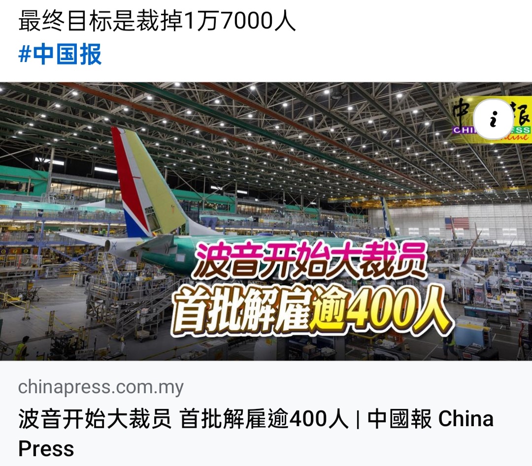 $新加坡航空公司 (C6L.SG)$ 任何一個行業都有週期性的，包括航空業。理性看待每個行業的復甦，飽合，回落，低潮。這樣對自己的投資組合回報率才是最關鍵。