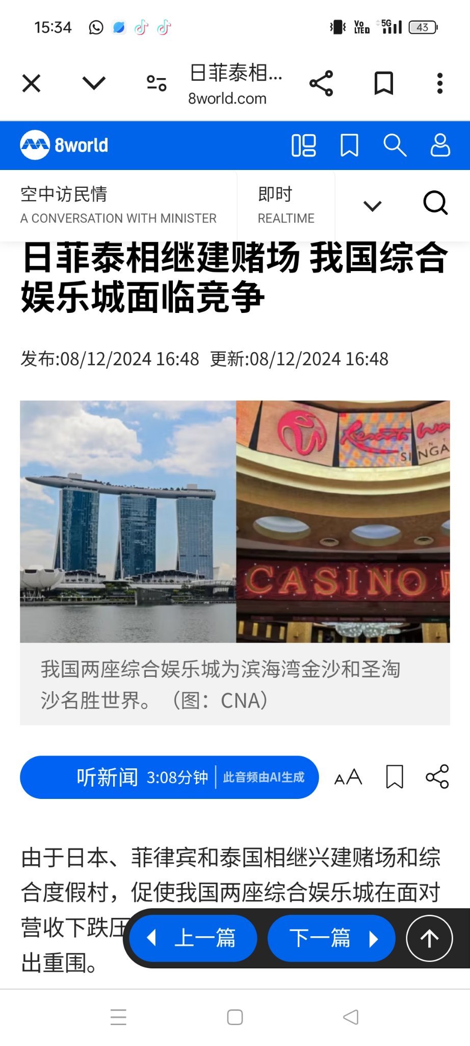 $Genting Sing (G13.SG)$ Will the gambling industry still be profitable in the future? Think about it......