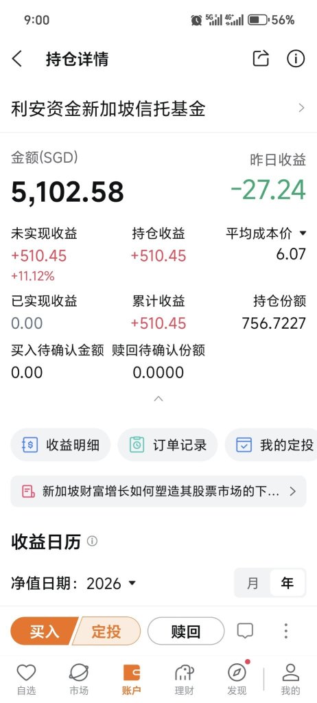 #moomoo #moomooSG #InvestWithMoomoo