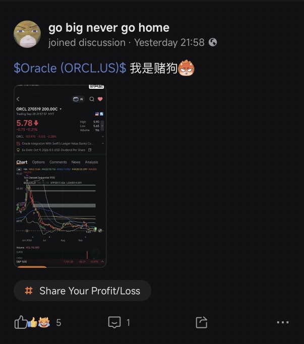 我昨天就说了我是赌狗