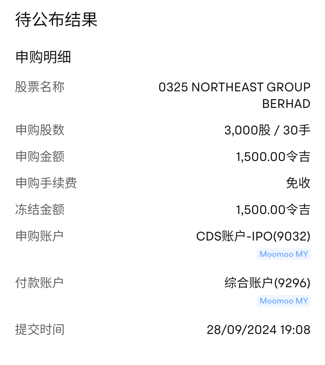 $NE (0325.MY)$ 希望抽到