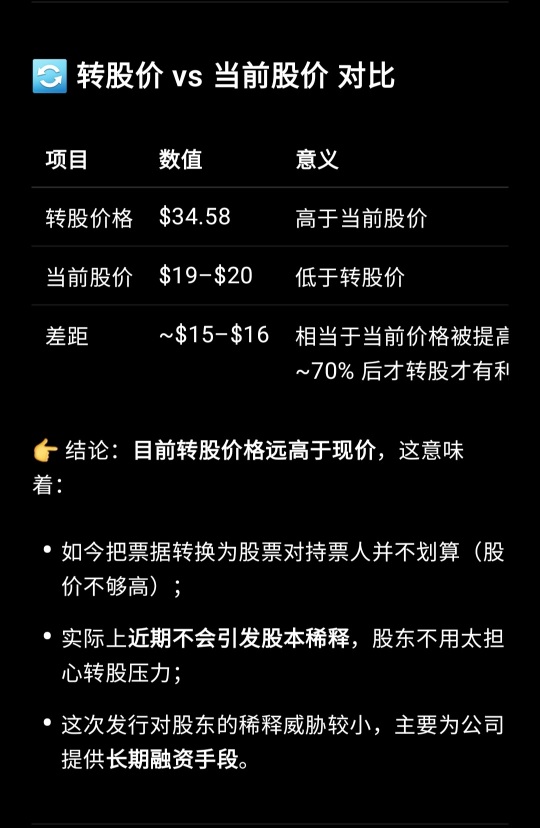 是否如此？