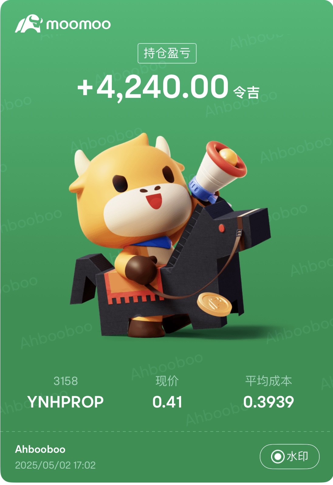 Ahbooboo 的财富马拉松（9）