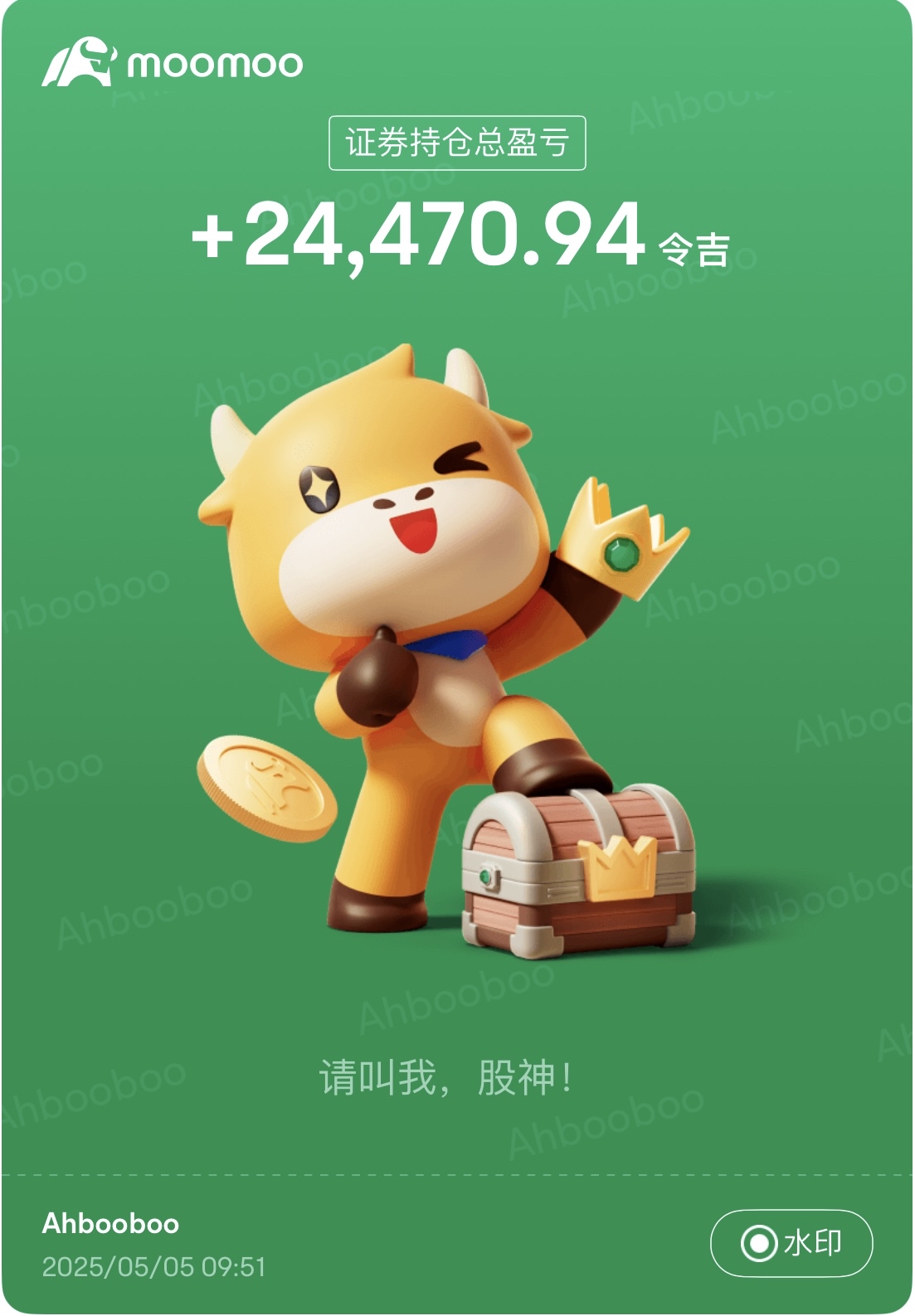 Ahbooboo 的财富马拉松（11）