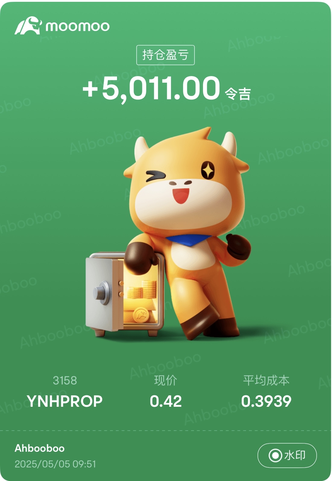 Ahbooboo 的财富马拉松（11）