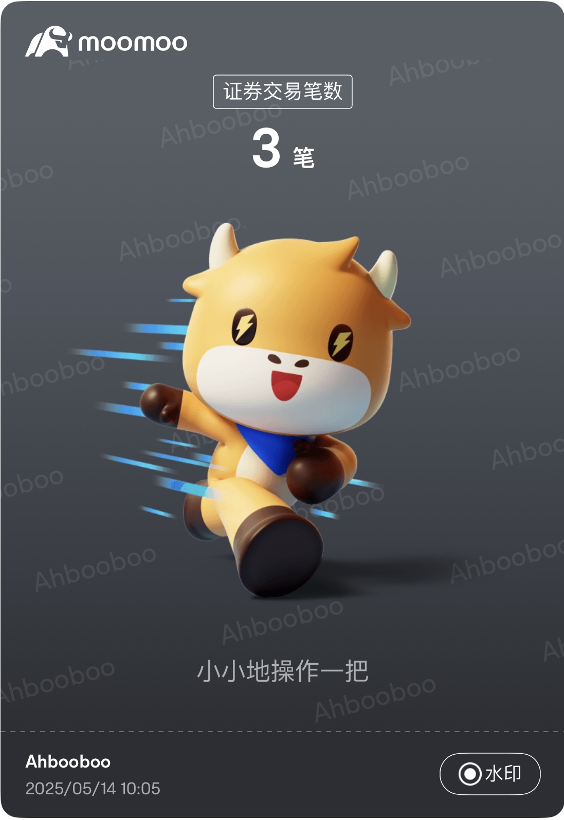 Ahbooboo 的財富馬拉松（20）