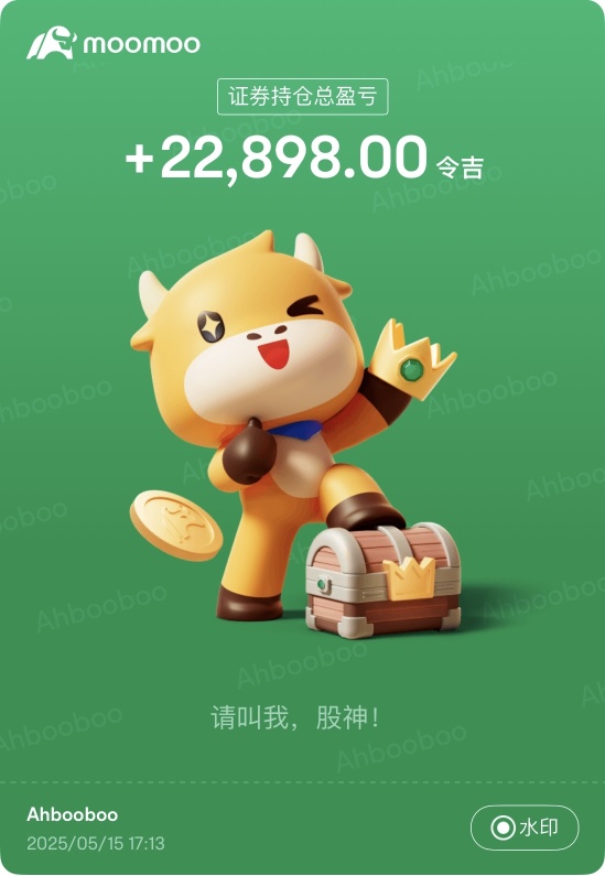 Ahbooboo 的財富馬拉松（21）