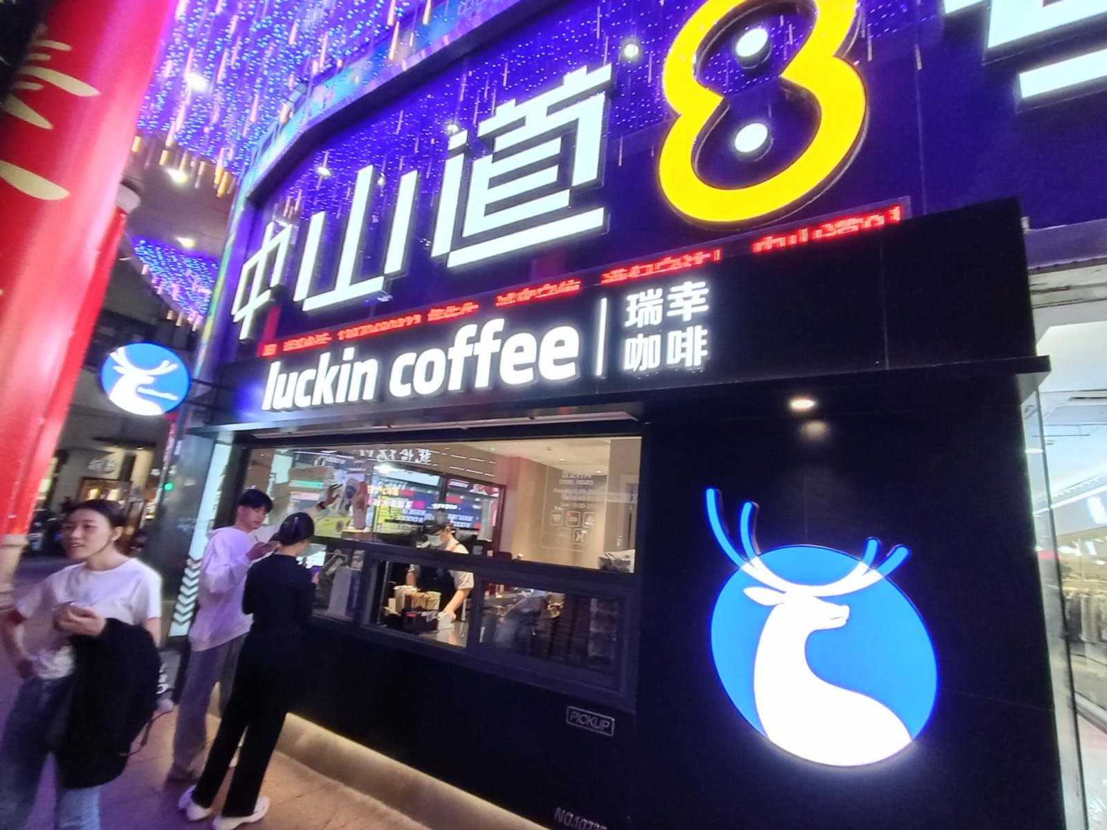 大资工業（Hexind）とluckin coffeeは提携し、マレーシアのコーヒーマーケットに新たな風景をもたらします。