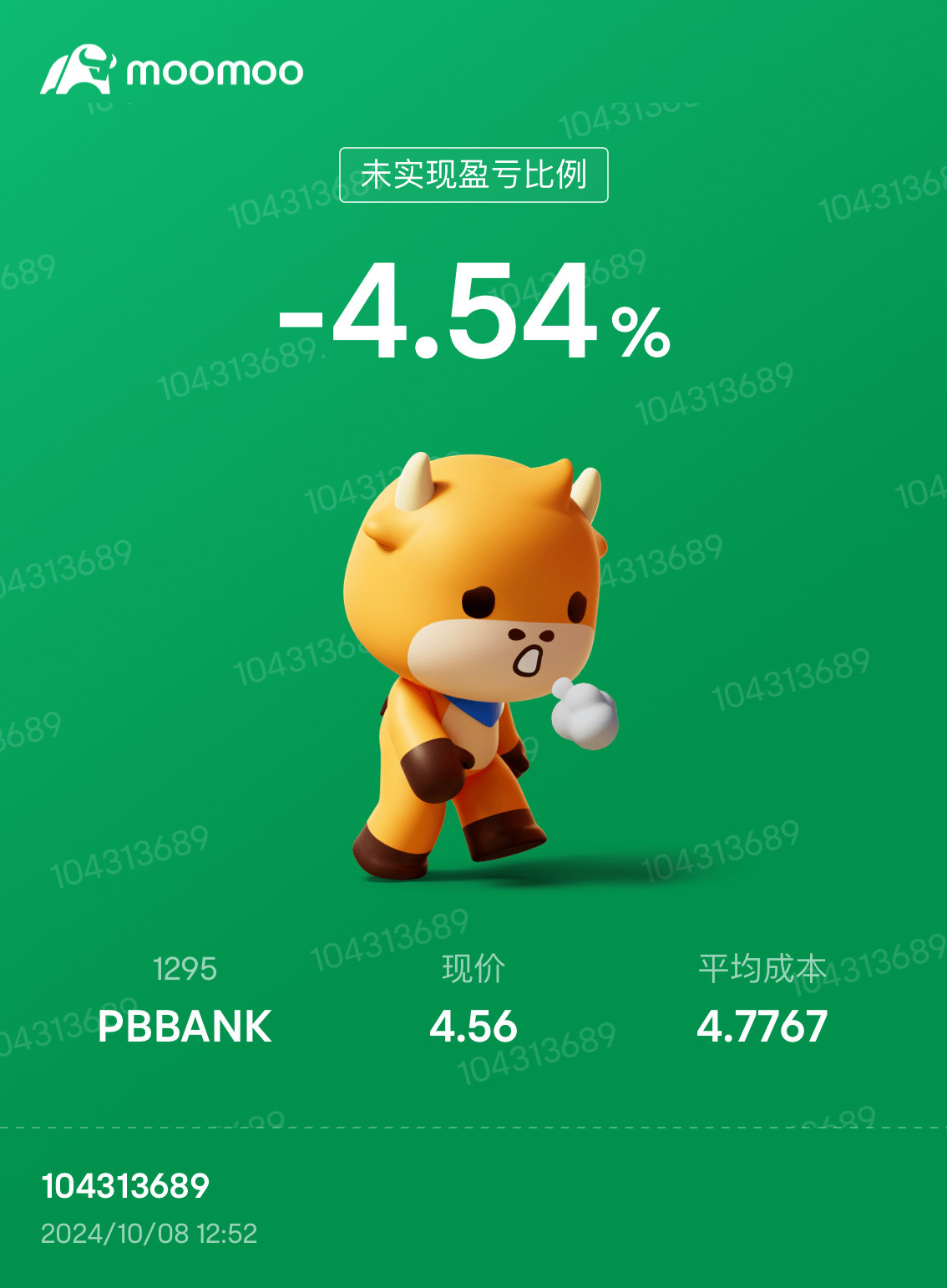 PB BANK 很差的银行股