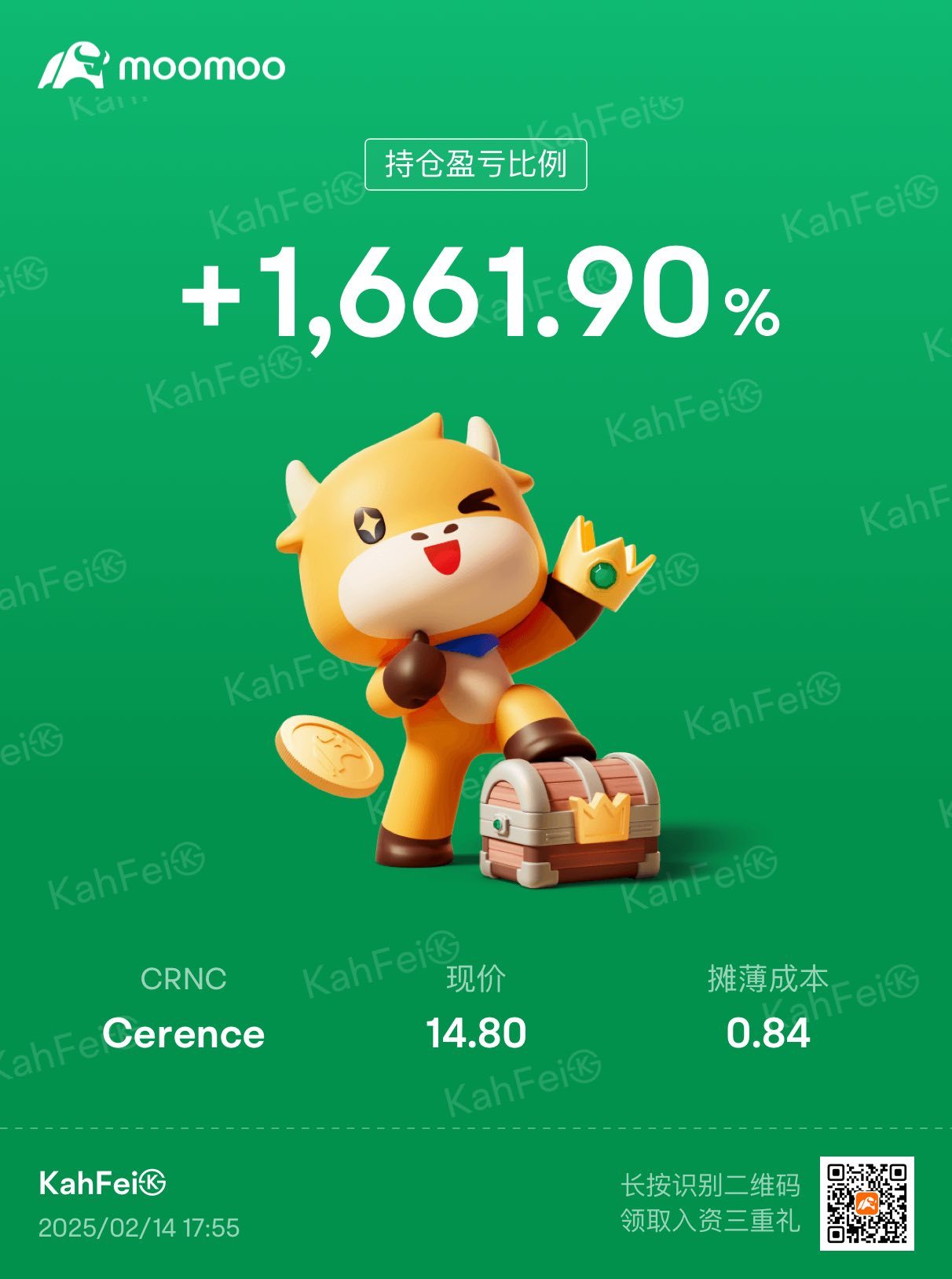 $Cerence (CRNC.US)$ 30🔥