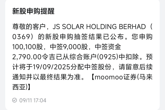 Three consecutive wins