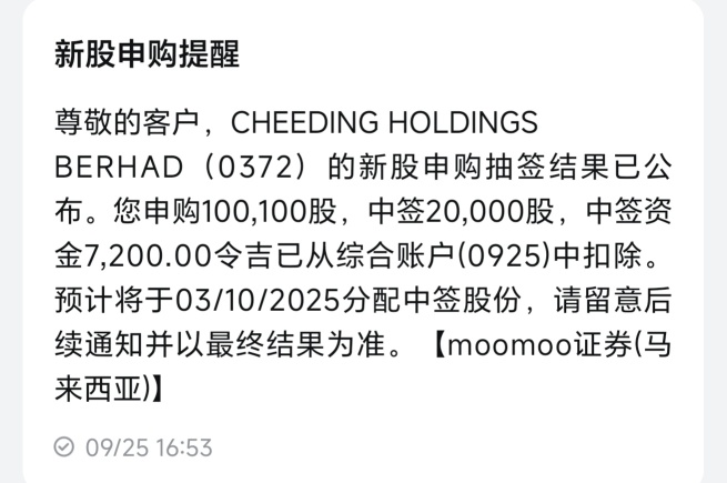 Three consecutive wins