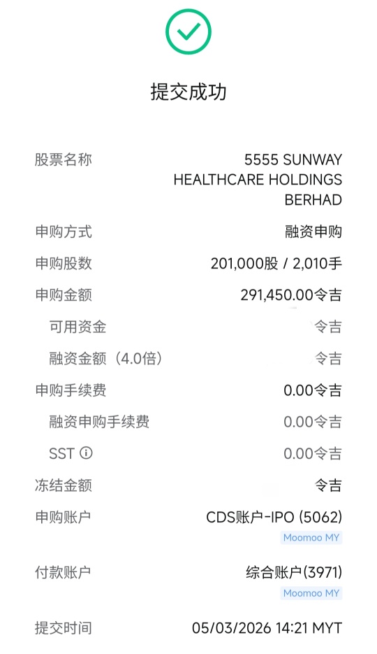 我❤️Sunway