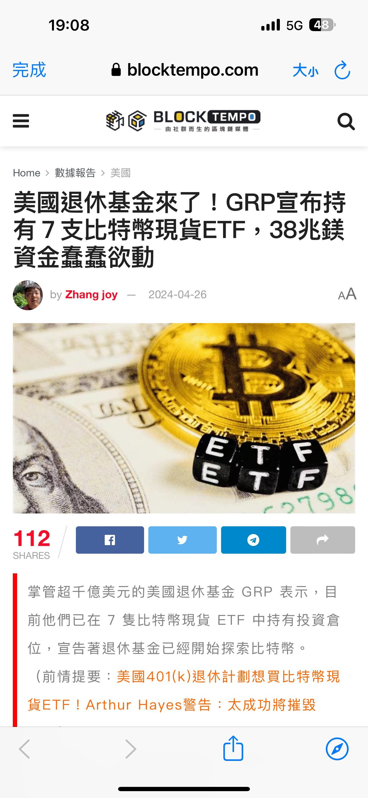 The USA retirement fund also invests in Bitcoin. - moomoo Community