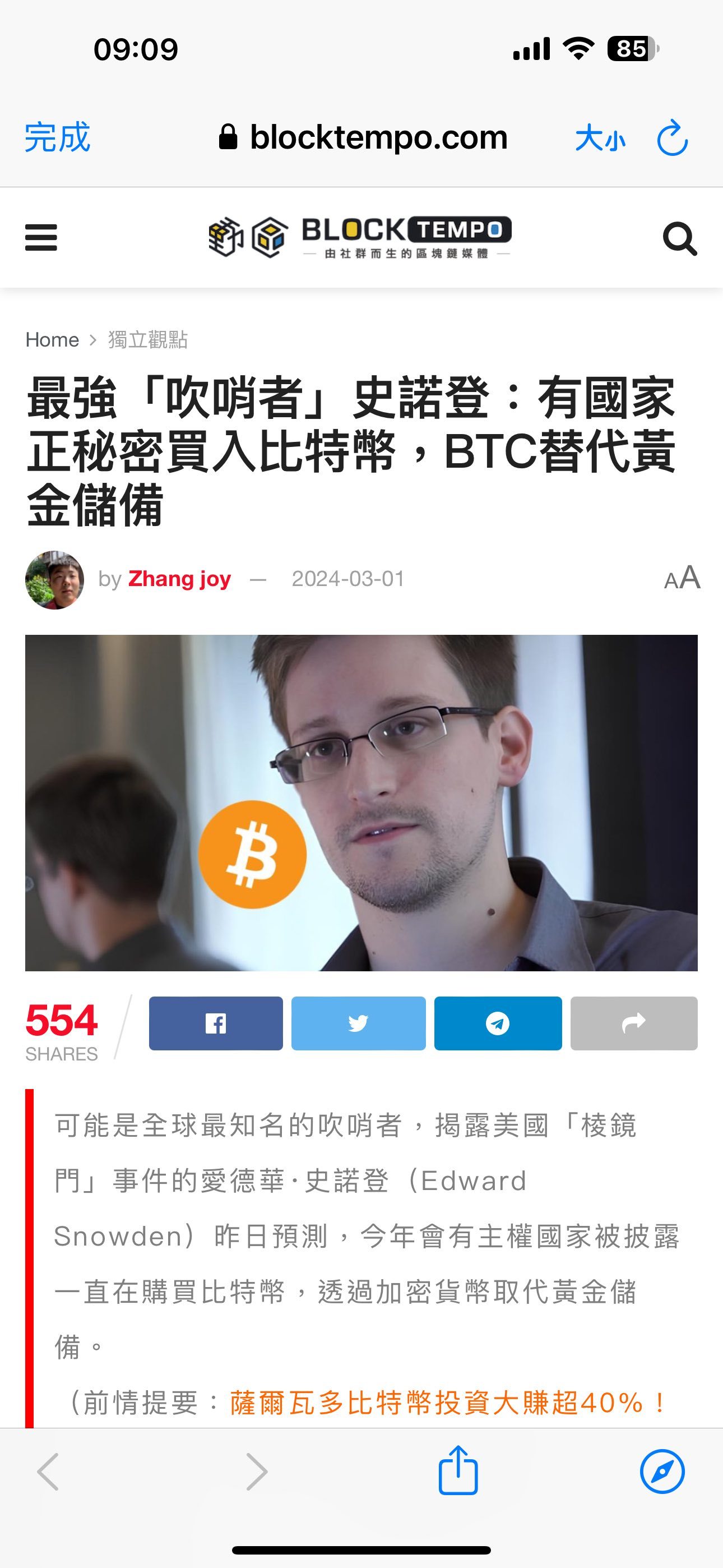比特币往国家储备路上- moomoo 社区