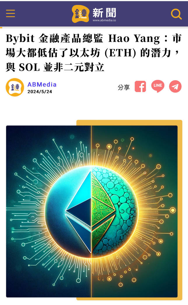 BTC ETH SOL 各有优势