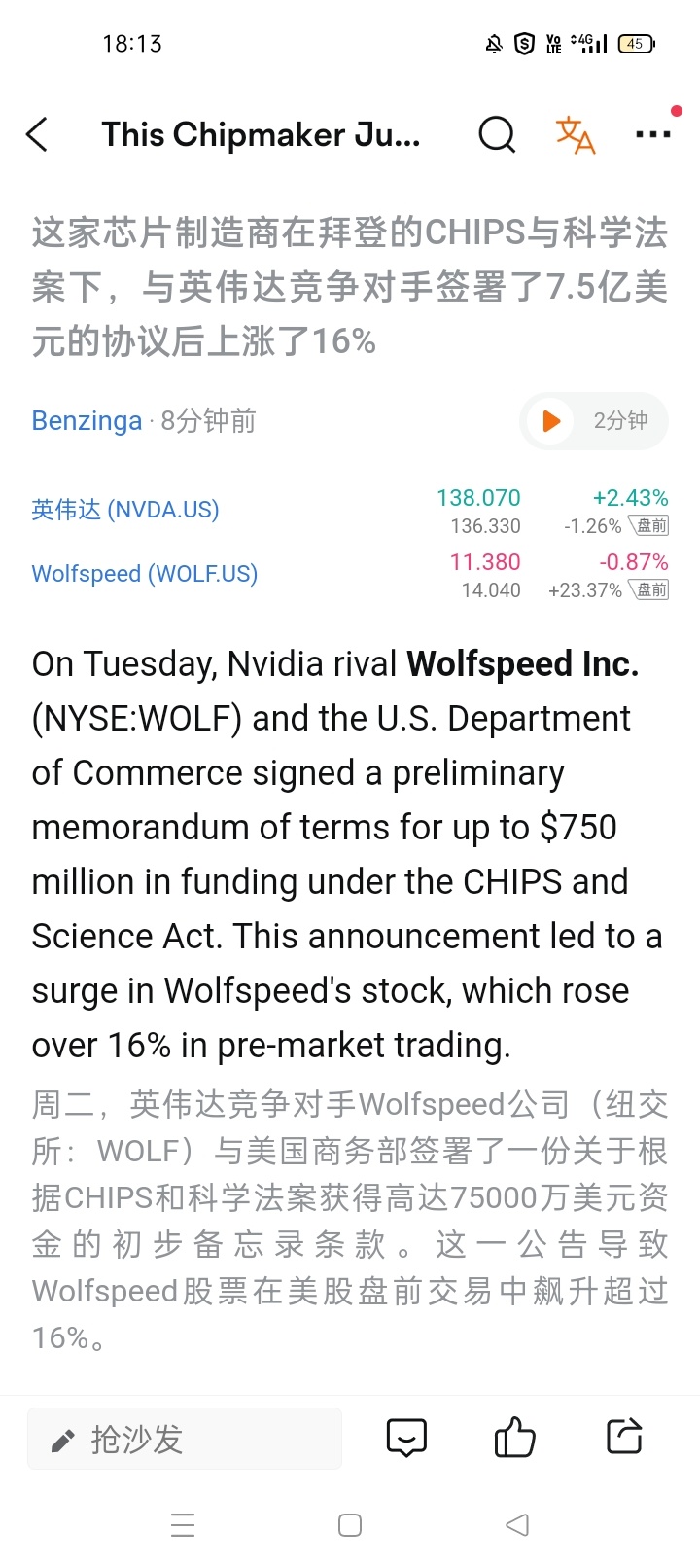 $英偉達 (NVDA.US)$ 慢慢傳來壞消息，一條接一條。