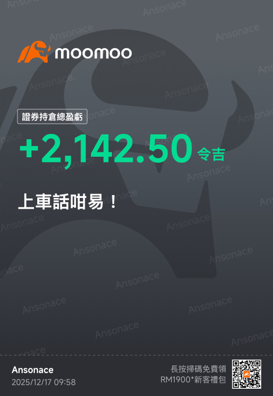 一觉醒来 99值得持有