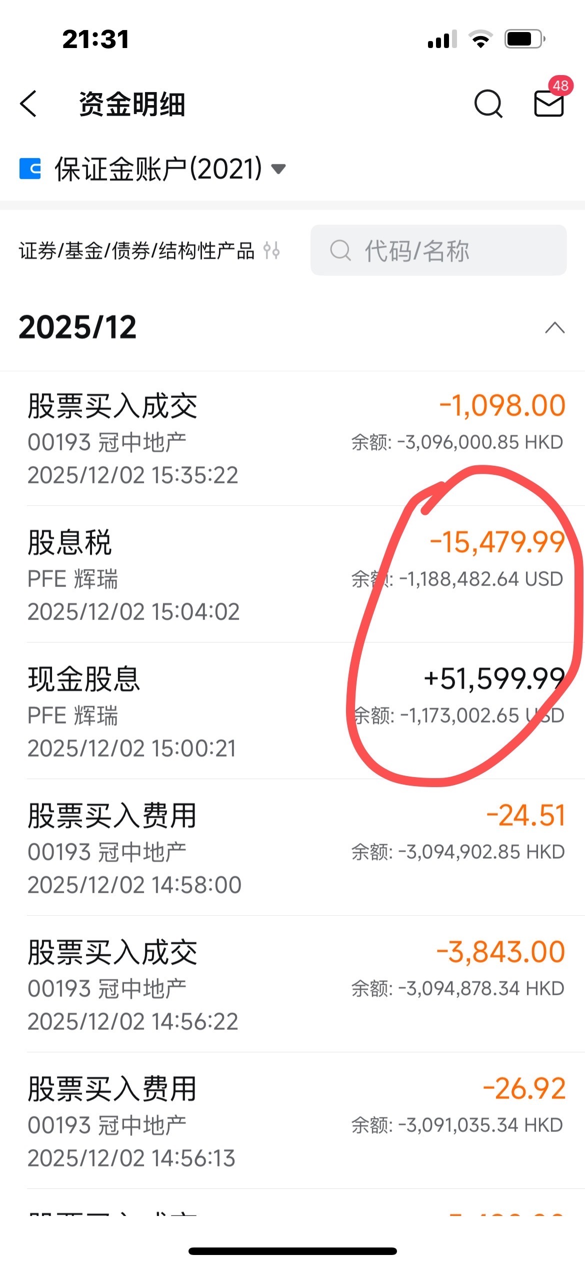 强烈呼吁：辉瑞停止发股息，股息税太高了，30%多。改为股票回购吧，提高股票价格吧。 - moomoo 社区
