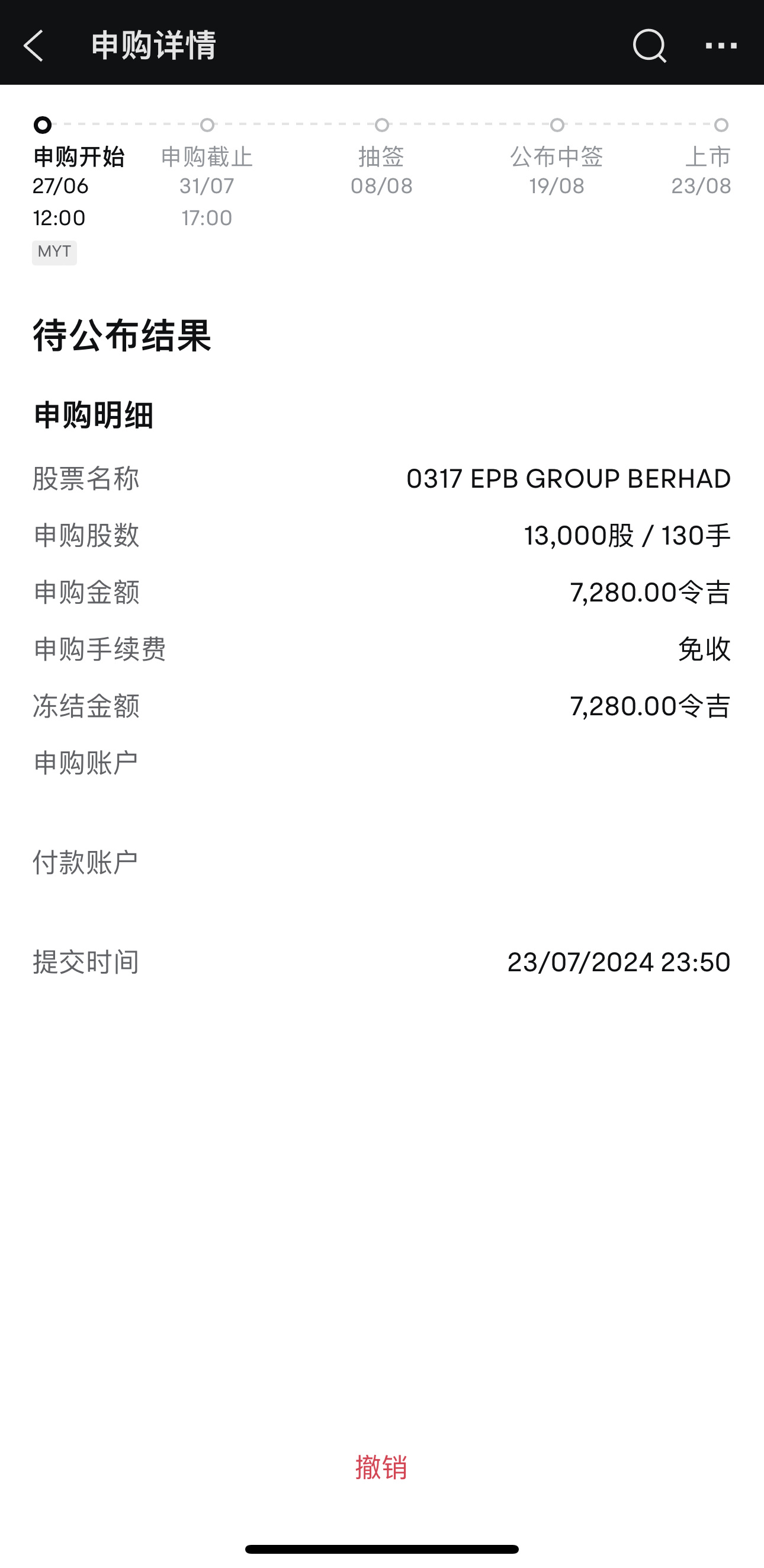 $EPB Group Berhad (0317.MY)$ 申購了，希望成功拿下😃