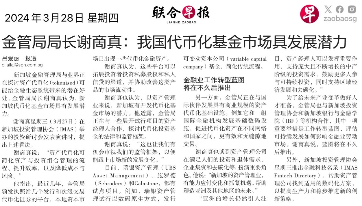 富时新加坡海峡指数(.STI.SG)$$比特币(BTC.CC)$$加密货币概念股(LIST20010.US)$ - moomoo 社区