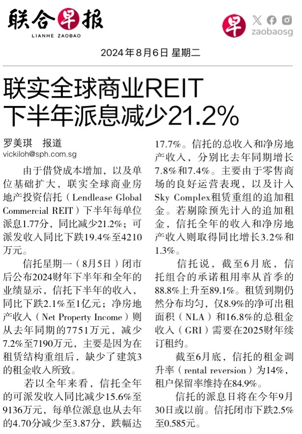 $Lendlease Reit (JYEU.SG)$