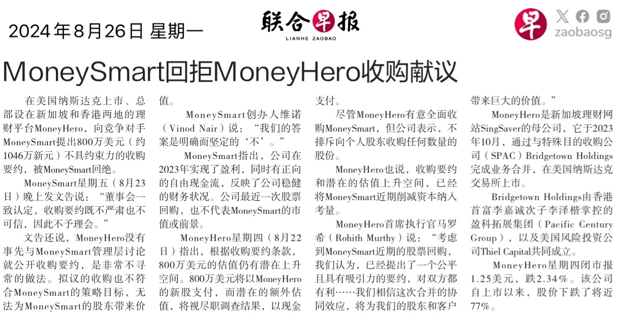 $MoneyHero (MNY.US)$