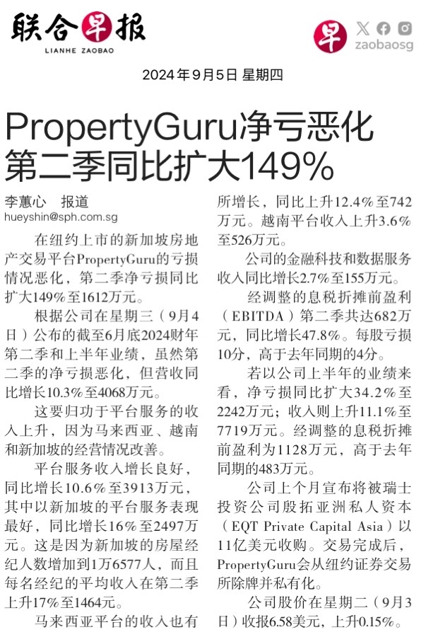 $PropertyGuru (PGRU.US)$