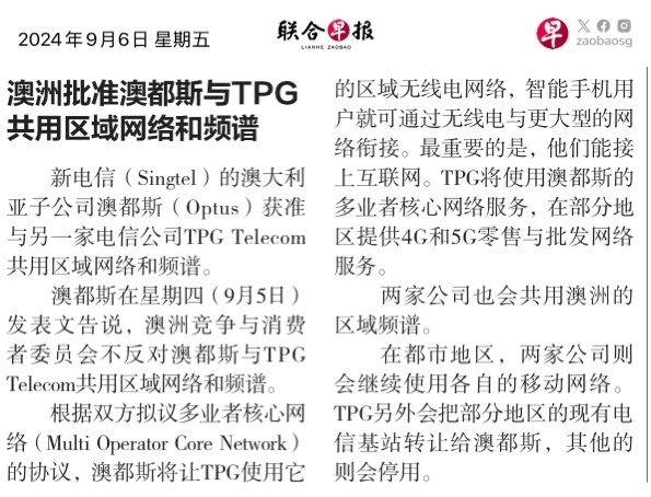 $新電信 (Z74.SG)$$Singtel 10 (Z77.SG)$