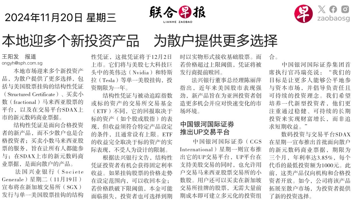 富时新加坡海峡指数(.STI.SG)$$新加坡交易所(S68.SG)$ - moomoo 社区