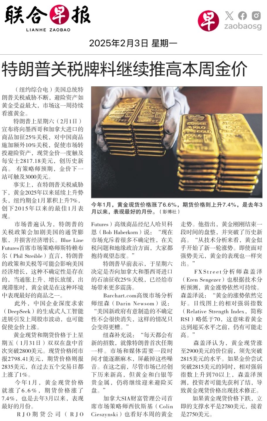 黄金/美元(XAUUSD.CFD)$$美元/黄金(USDXAU.CFD)$ - moomoo 社区
