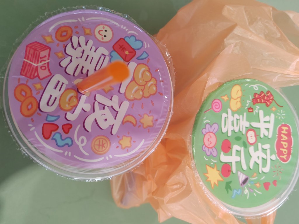 沒錢買波霸？沒關係，喝豆漿也行，照樣給你送上最美好的祝福：祝你身體健康，生活平安，一夜暴富✨🎉✨🎉