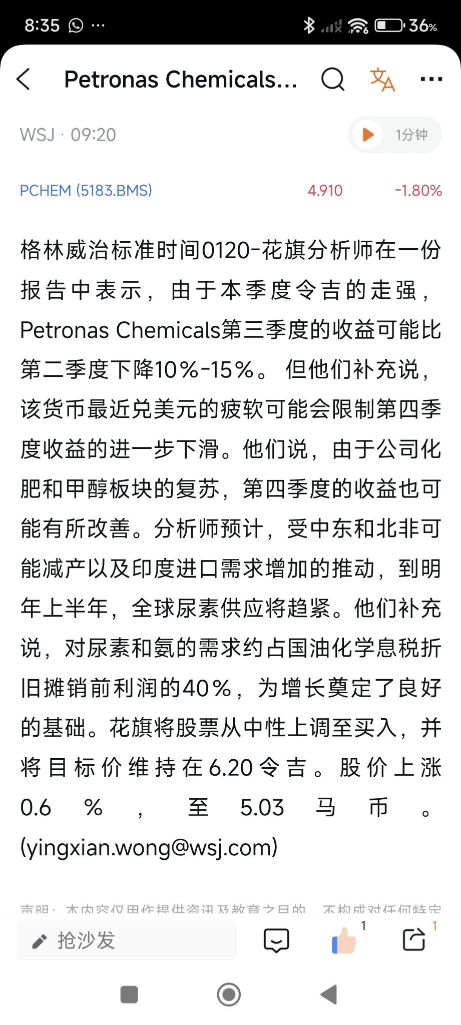 $PCHEM (5183.MY)$