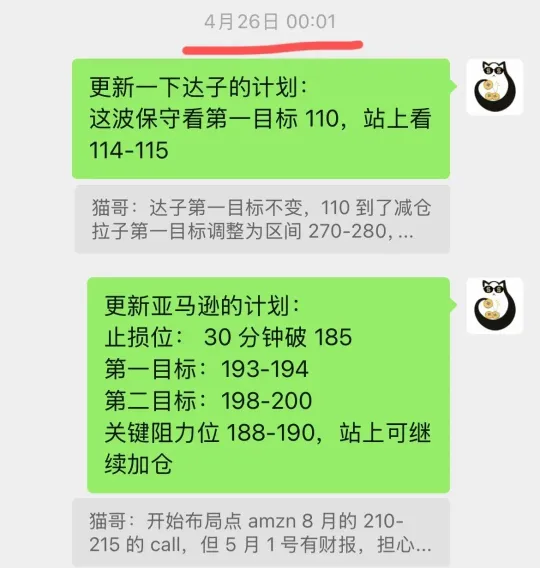 +27.46%收官 上半年港美股总结与干货分享