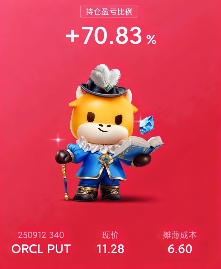 AI雲計算超級海嘯，甲骨文憑一己之力激活華爾街