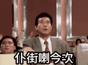 告訴我哪裏可以找到50層以上的建築😭