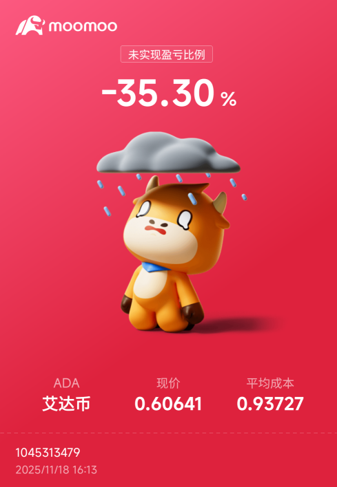輸的好慘啊