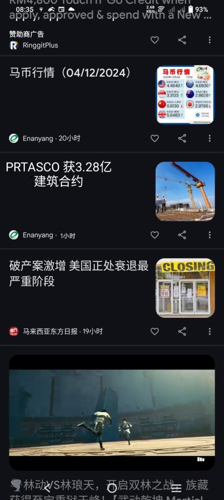 $PRTASCO (5070.MY)$ 有望上0.5