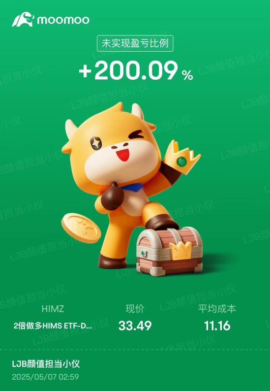让我们一起飞起来 🚀